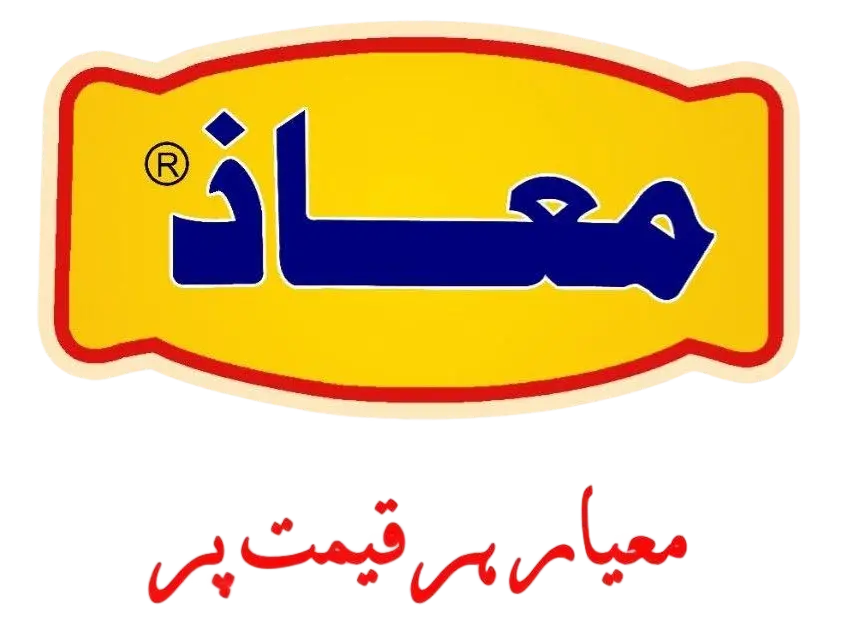 Maaz Chilli & Turmeric