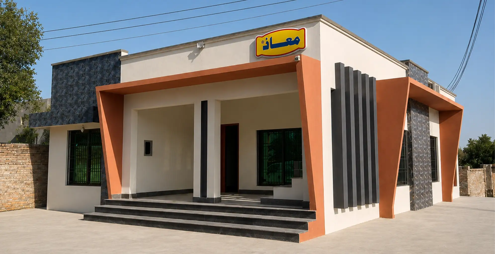 Maaz Chilli and tumeric office (1)